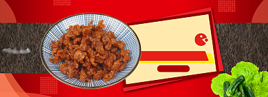 食物牛肉干海报banner背景