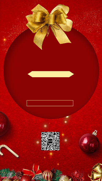 红色喜庆双旦同庆宣传促销海报背景