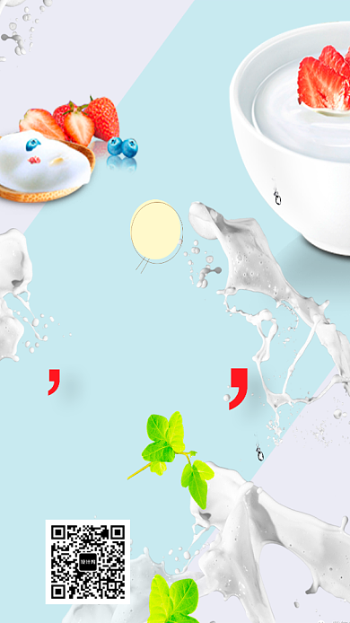 营养新鲜草莓牛奶海报背景