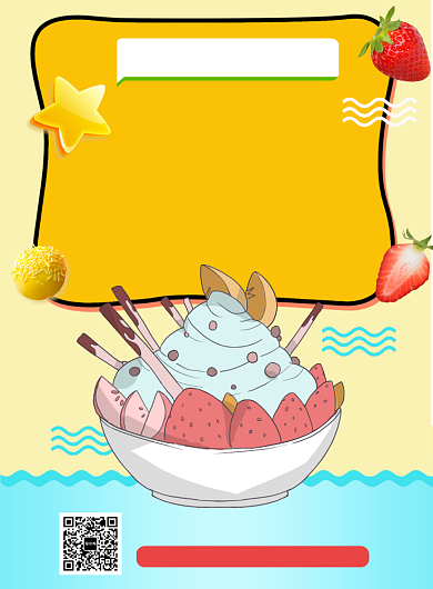 卡通清新插画美味冰淇淋促销印刷海报背景