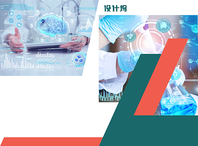 医疗科技健康宣传广告印刷二折页背景