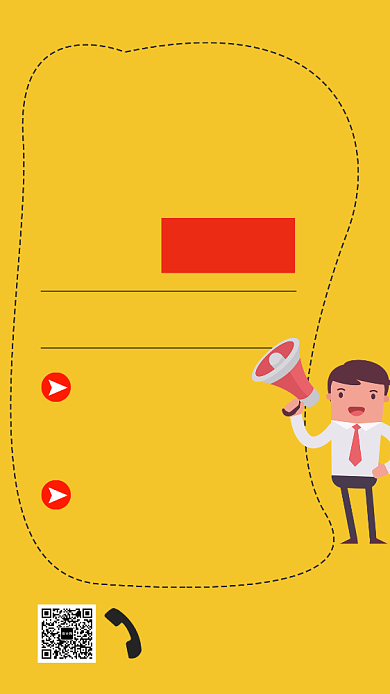 创意时尚公司企业招贤纳士海报背景