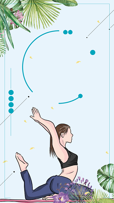 瑜伽有氧运动健身海报背景