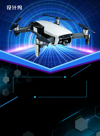 蓝黑科技感无人机海报背景