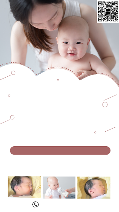 多图简约大气育婴师培训海报背景