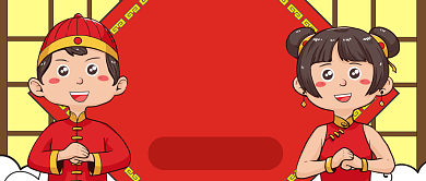 红色喜庆节日春节福公众号首图背景