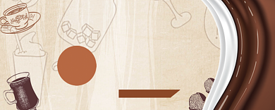 咖啡时间80元优惠券背景