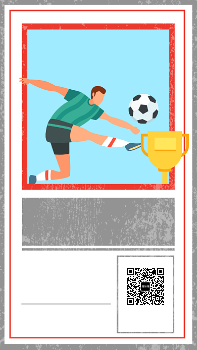 简约报纸风社团招新足球社纳新海报背景