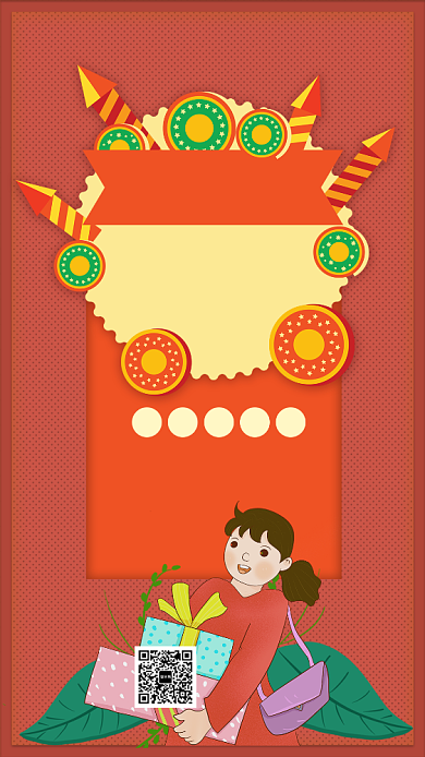 创意红色双十二购物节促销手机海报背景