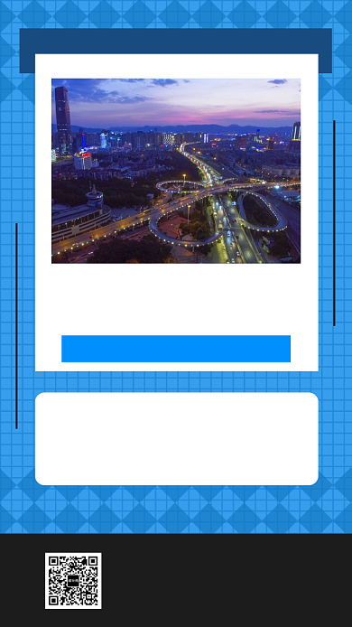 蓝色创意几何秋季旅行手机海报模板背景