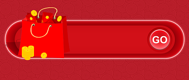 中国红礼盒抢红包公众号首图背景