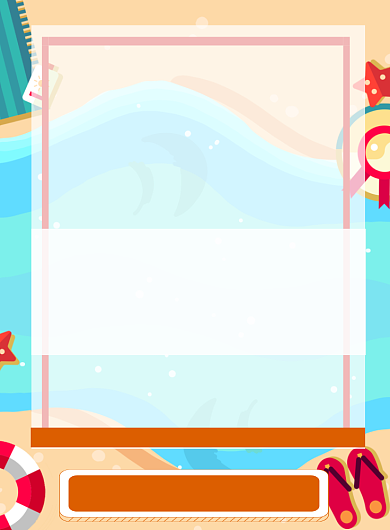 简约小清新夏季旅游海报背景