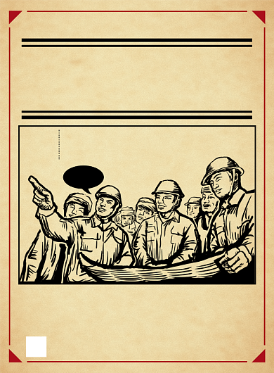 黄色复古劲爆头条海报背景