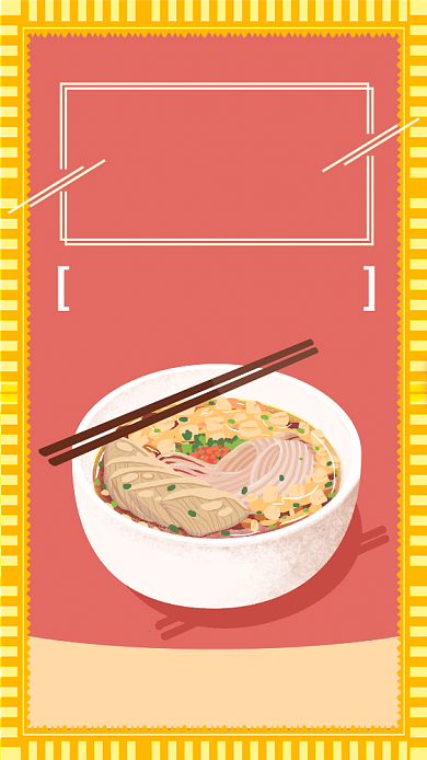 红色扁平店内活动免费试吃活动手机海报+背景