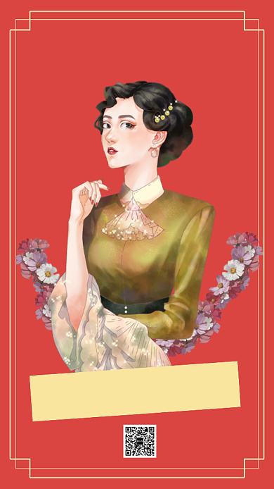 创意插画新年年货女装特惠手机海报背景