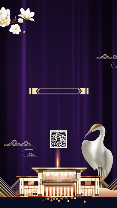 黑金大气房地产开盘旺铺招商手机海报背景