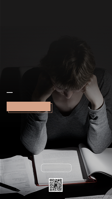 黑色简约职场焦虑手机海报模板背景