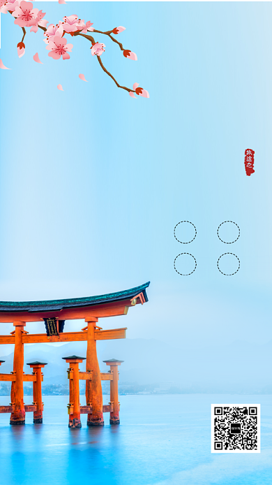 东京旅游宣传海报背景