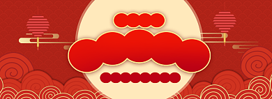 天猫年货节通用全场商品优惠促销淘宝banner背景