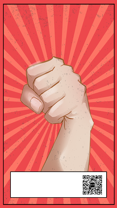 创意风双十一狂欢节实时战报手机海报背景