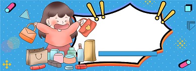 淘宝美妆促销banner背景