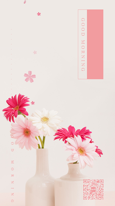 日签月签清新文艺早安你好手机海报配图背景