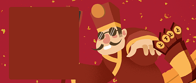 红色喜庆2020全都暴富公众号首图背景