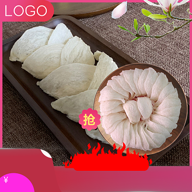 燕窝补品直通车背景