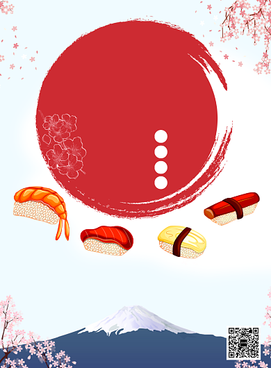 红色插画风餐饮美食日本料理寿司印刷海报背景