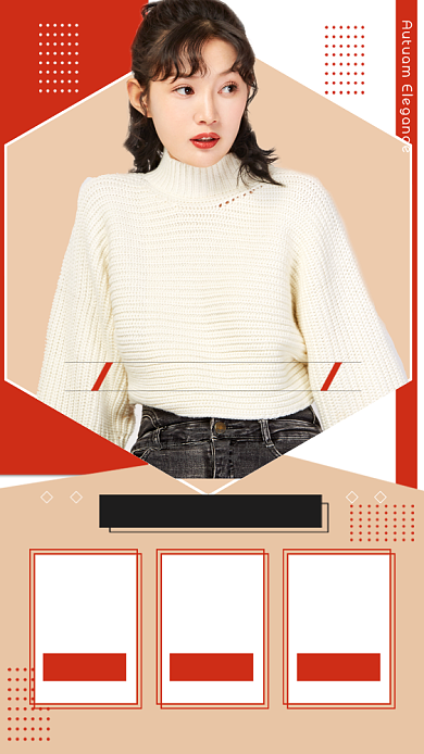 简约风秋季新品季时尚女装宣传海报背景