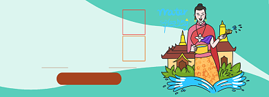 插画风泰国旅游淘宝banner背景