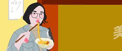 创意热门段子插画微信公众号素材图片背景