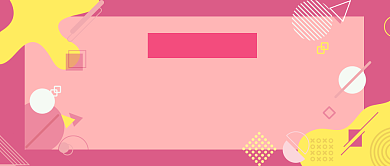 爱情公寓第五季公众号首图背景