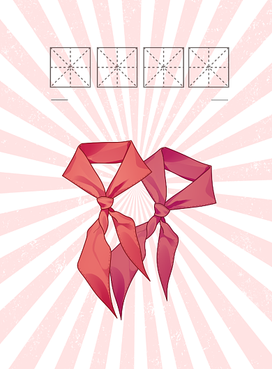 少先队爱国印刷海报背景