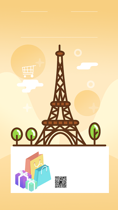 巴黎之旅旅行旅游手机海报背景