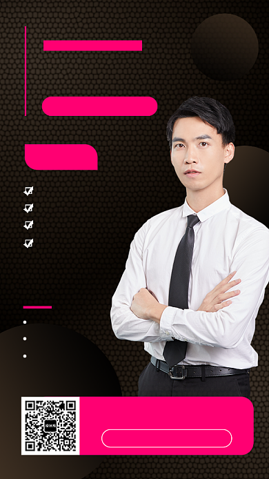 营销培训手机海报背景