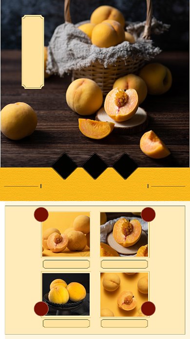 黄色扁平脆黄桃美食年货春节特惠手机海报背景