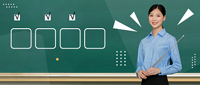 简约如何自学课程封面公众号首图背景