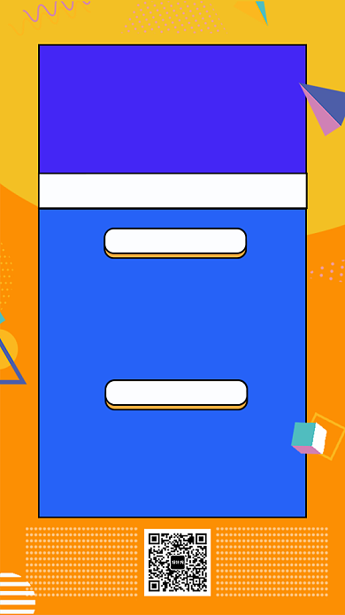 黄色纹理拼色招贤纳士手机海报背景