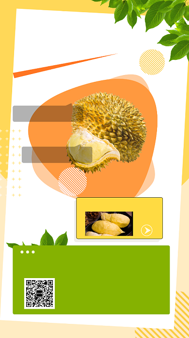 绿色清新进口水果促销手机海报模板背景