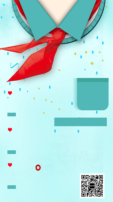 创意六一儿童节海报背景