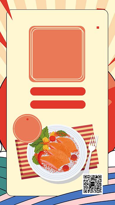 日式美食海报背景