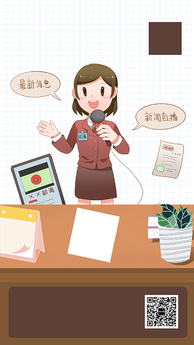 简约风记者社团新闻社团招新海报背景