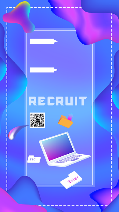 紫色渐变梦幻招聘校招企业管理手机海报背景