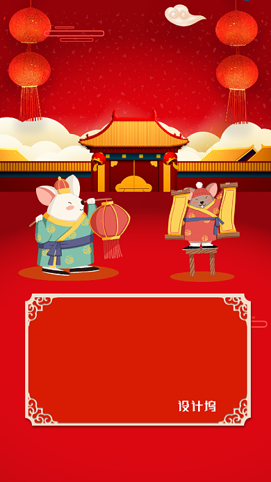 简约创意发放及通知手机海报背景