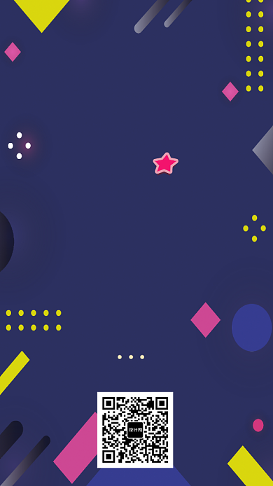 墨蓝色简约风开业海报背景