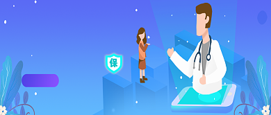 医生健康线上听诊公众号首页背景