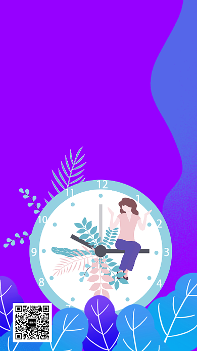 扁平技能培训班手机海报背景