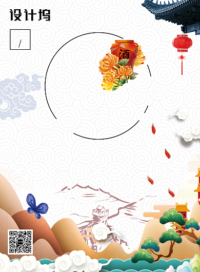 现代简约大气重阳节中式复古印刷海报背景
