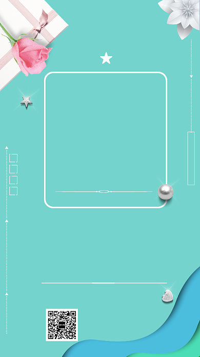 夏季促销精品店蓝色手机海报背景